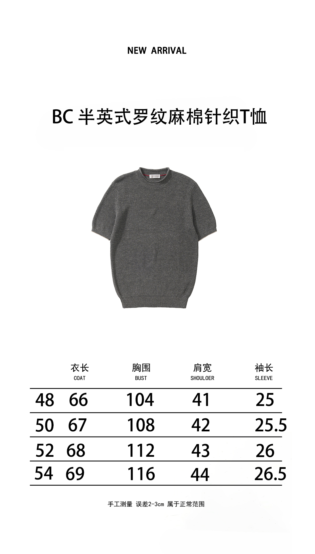 3be2794930c12e7a6db971d6887c9cb1_1780636558_2387.jpg