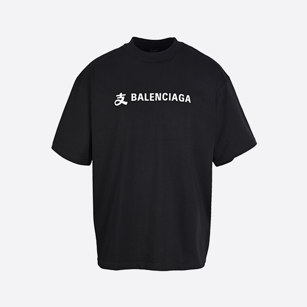 バレンシアガ × アリペイ ロゴ Tシャツ ブラック
