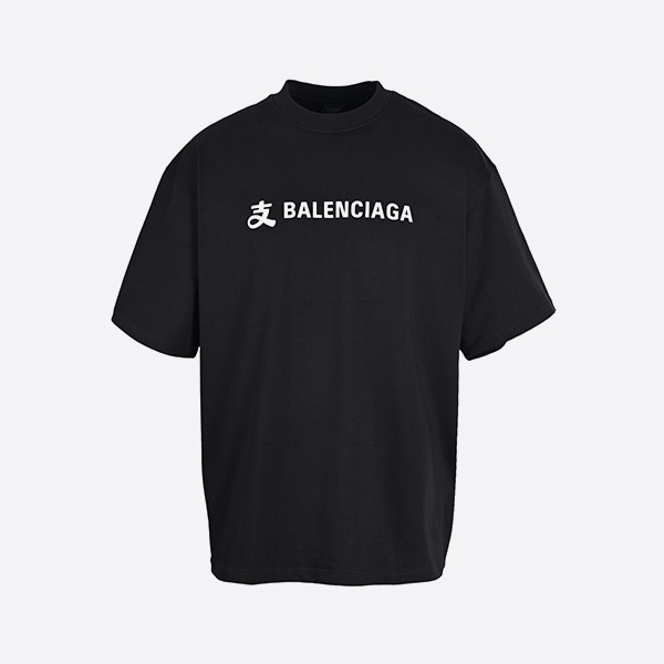 バレンシアガ × アリペイ ロゴ Tシャツ ブラック