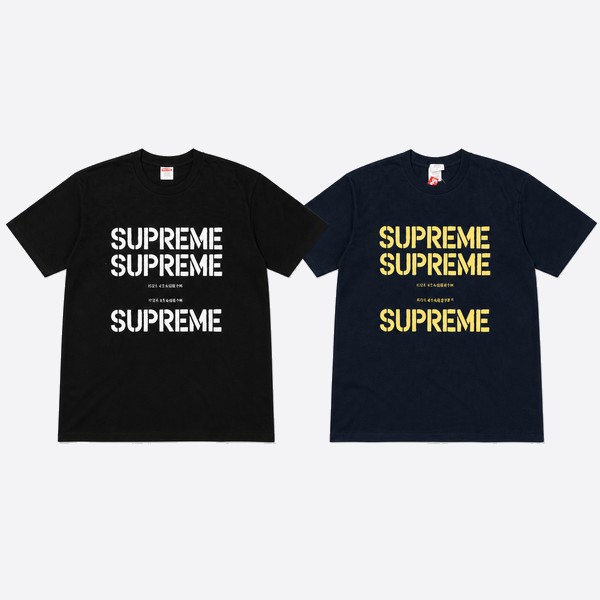 シュプリーム Hard Tシャツ ブラック/ホワイト/ネイビー バリエーションB