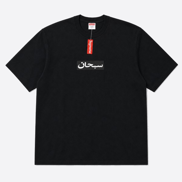 シュプリーム アラビック ボックスロゴTシャツ ブラック/ホワイト