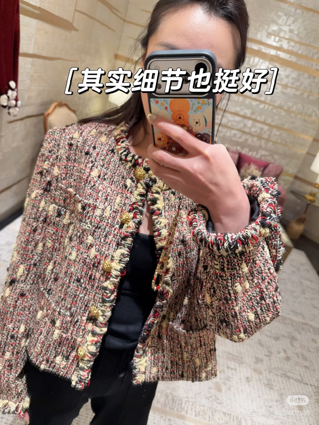 シャネル ヴィンテージツイード ショートジャケット マルチカラー 詳細画像 3