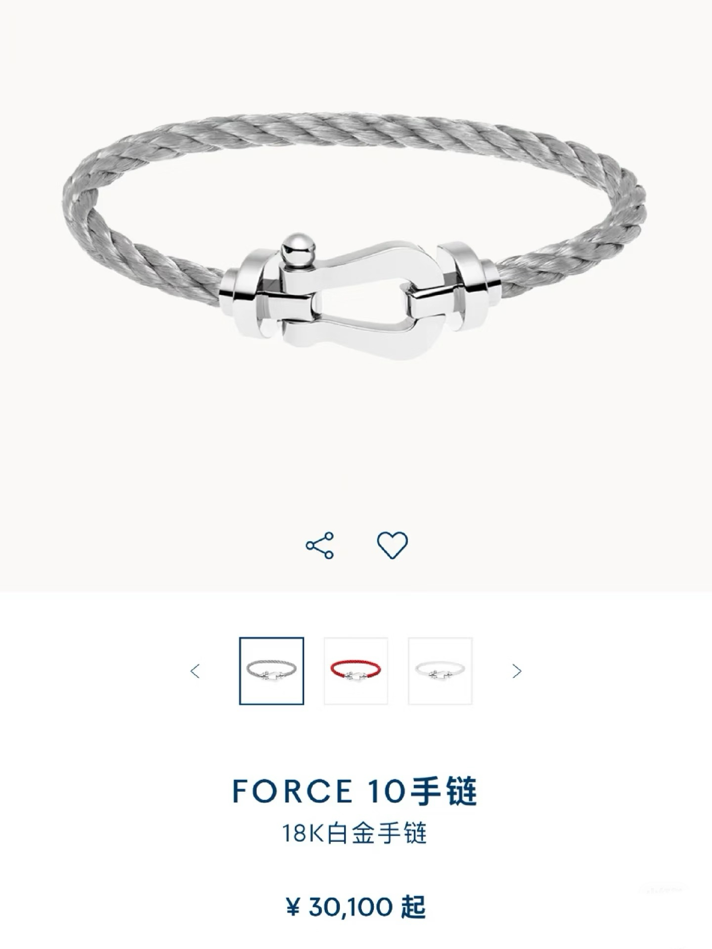 ナイキ FORCE ホースシューバックル コードブレスレット シルバー 詳細画像 2