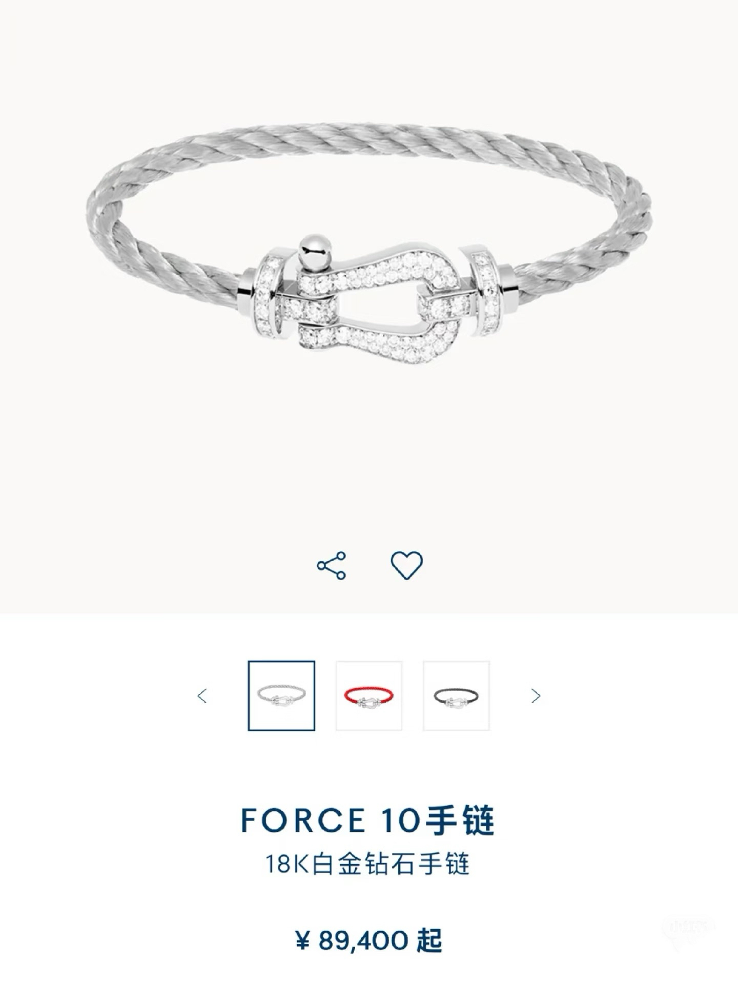 ナイキ FORCE ホースシューバックル コードブレスレット シルバー 詳細画像 1