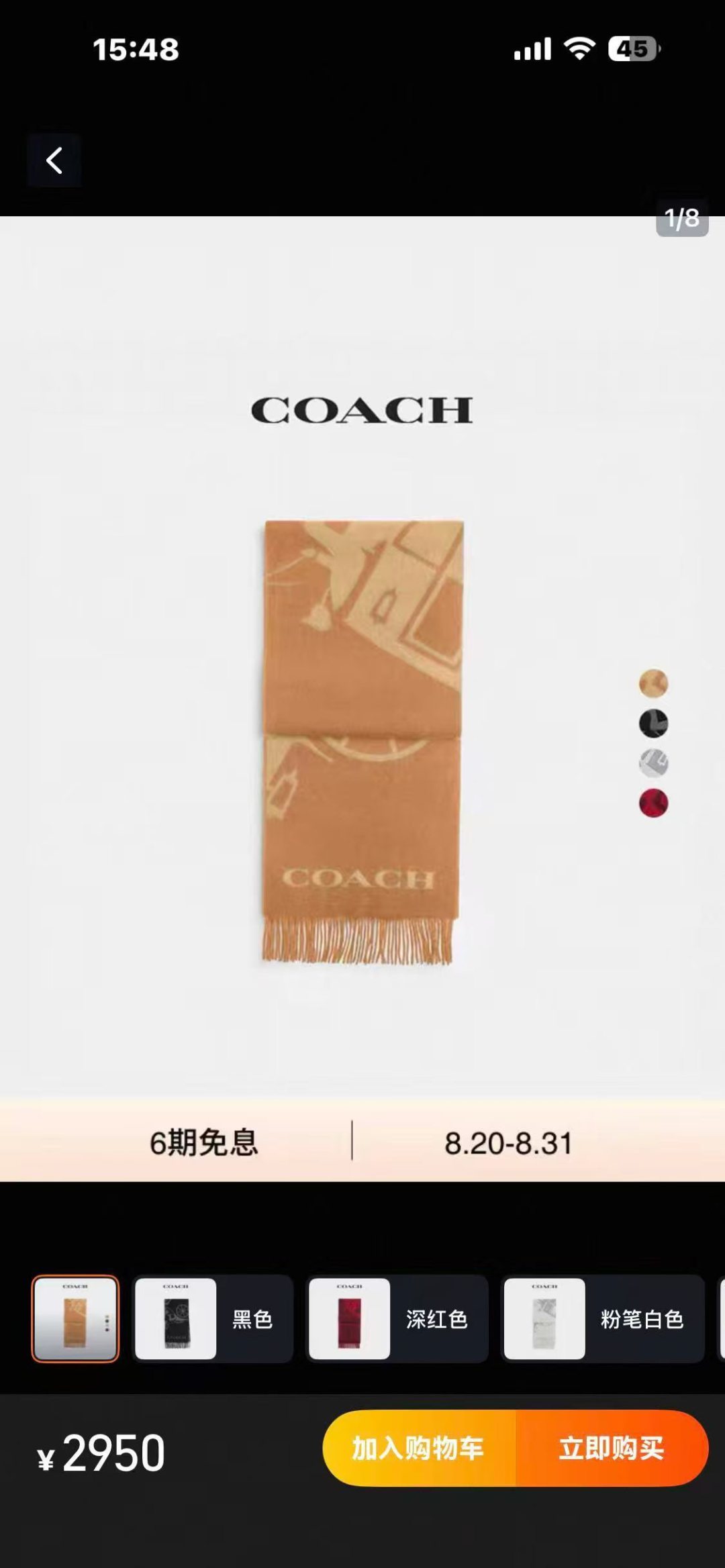 コーチ リバーシブル シグネチャー カシミヤブレンド フリンジ マフラー キャメル／ベージュ 詳細画像 1