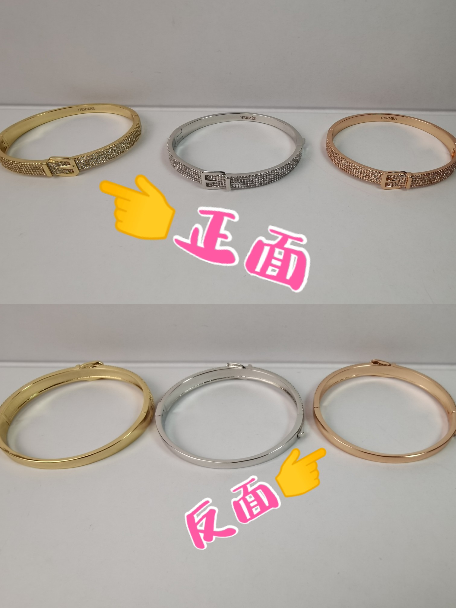 エルメス Hバックル パヴェ クリスタル バングル ローズゴールド/ゴールド/シルバー 詳細画像 1