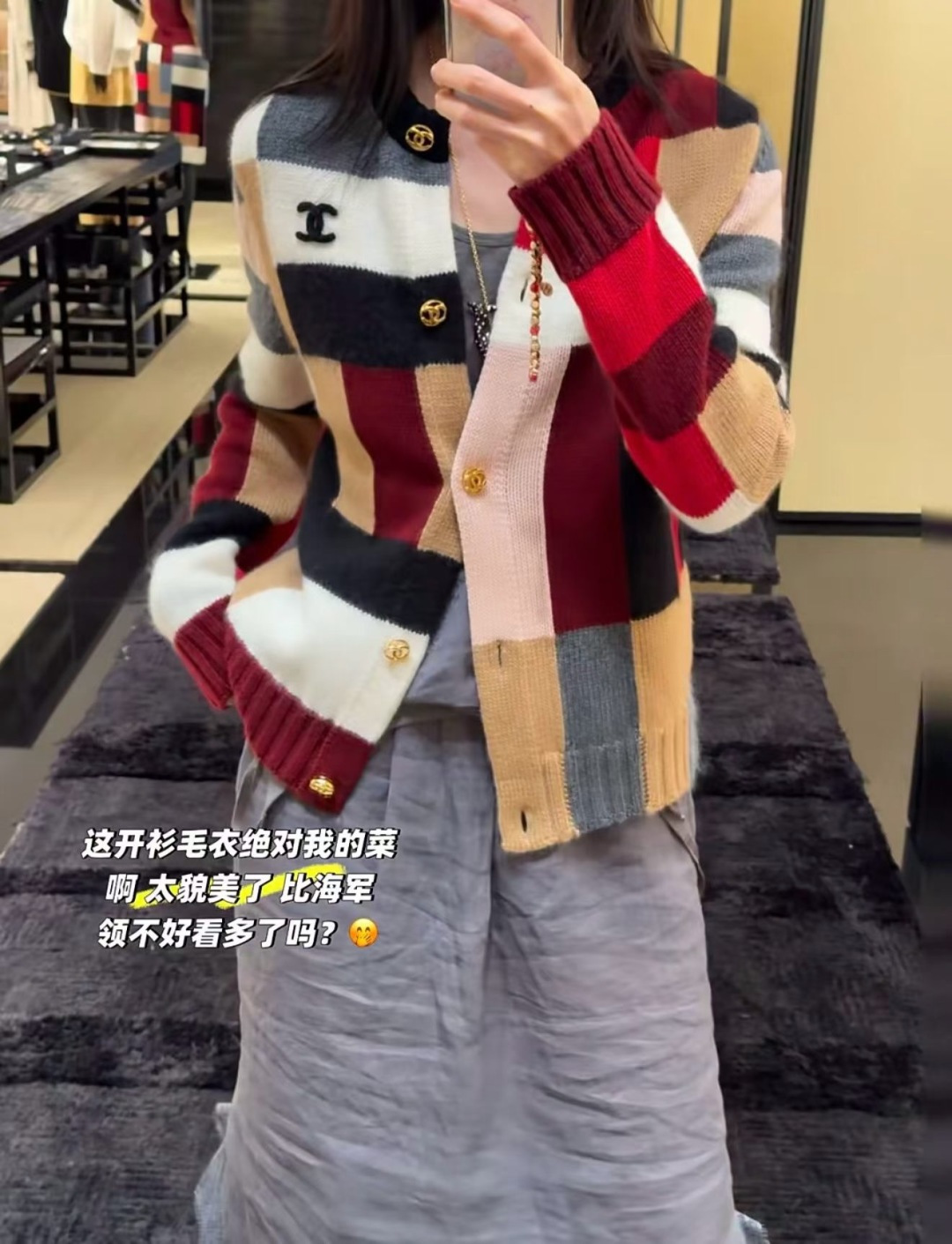 シャネル カラーブロック ウール カシミヤ モヘヤ カーディガン 詳細画像 2