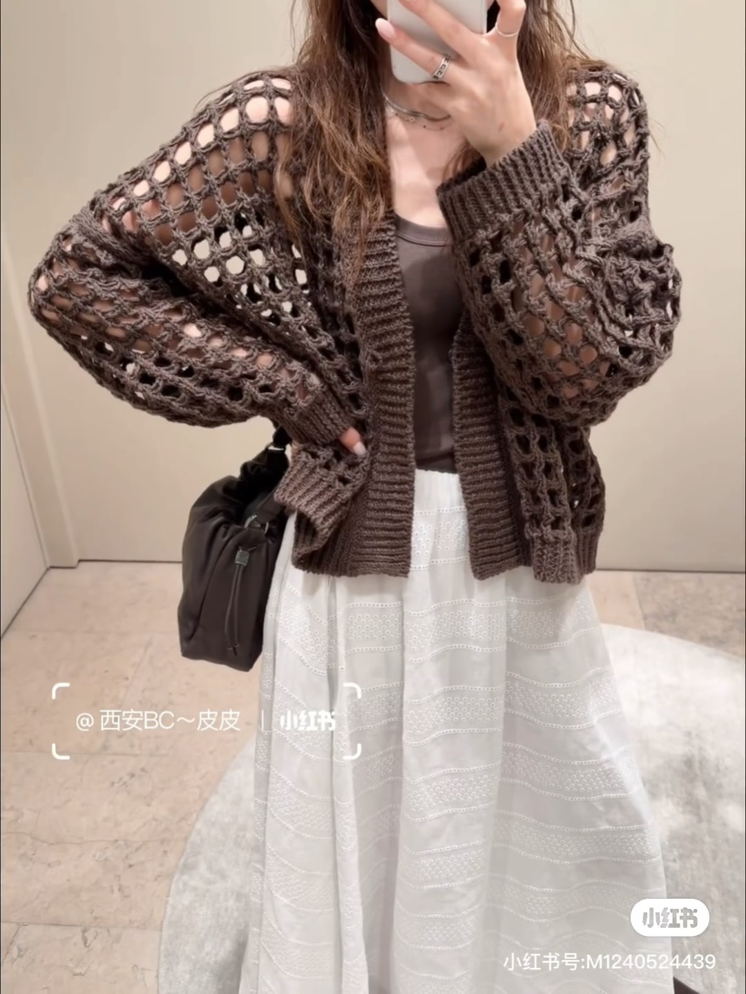 ブルネロ クチネリ Vネック 透かし編み ショート丈 カシミヤ ニットカーディガン ダークブラウン