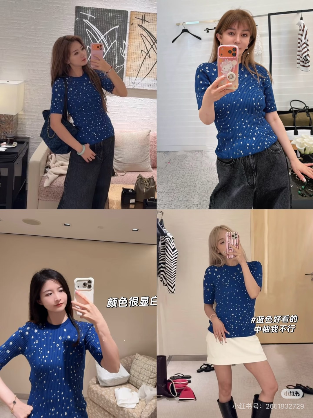 シャネル クラインブルー 小花柄 ニット 中袖トップス CS336842028 詳細画像 3