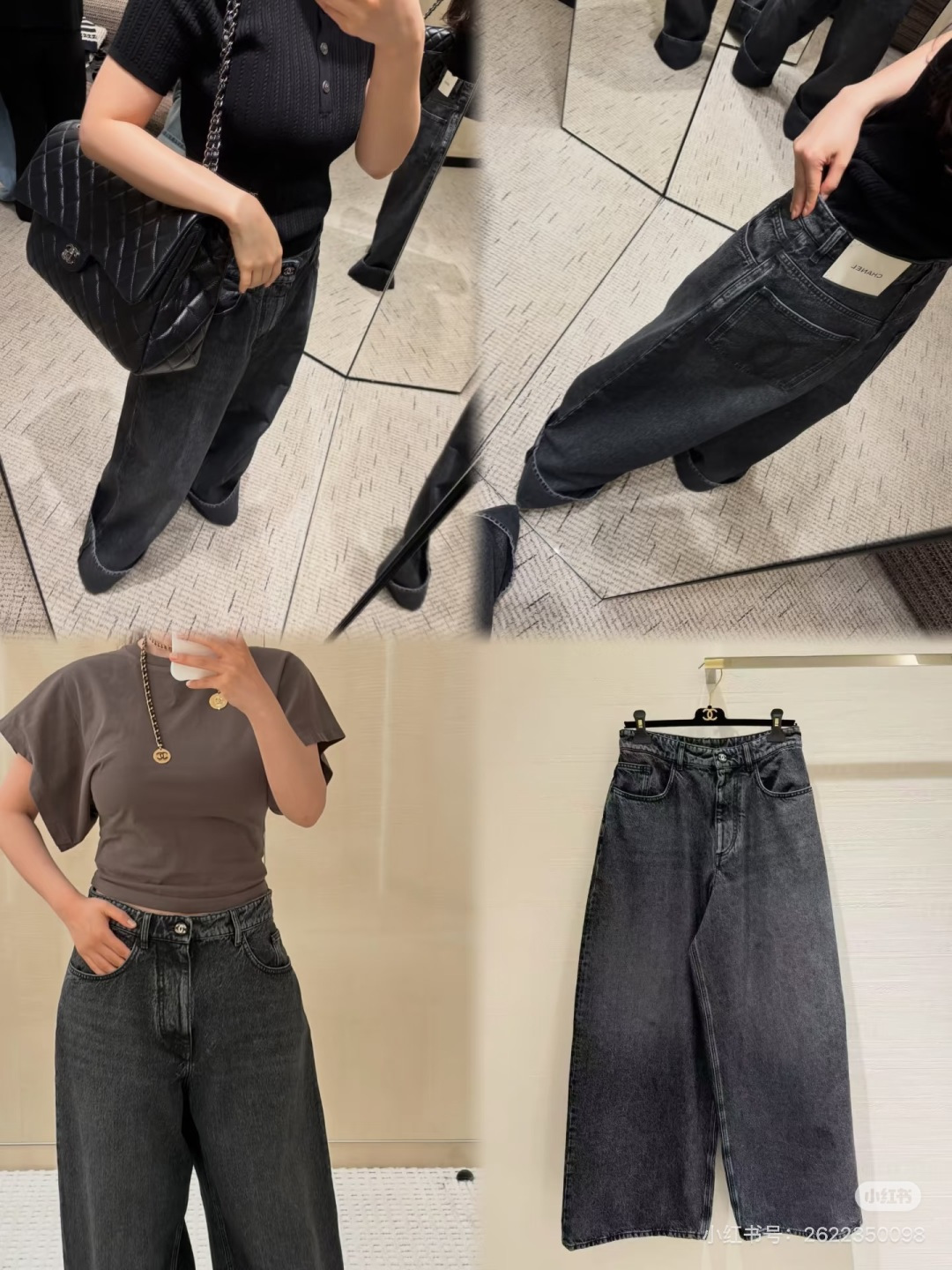 シャネル 26A ワイドレッグデニムパンツ ブラックグレー 詳細画像 1