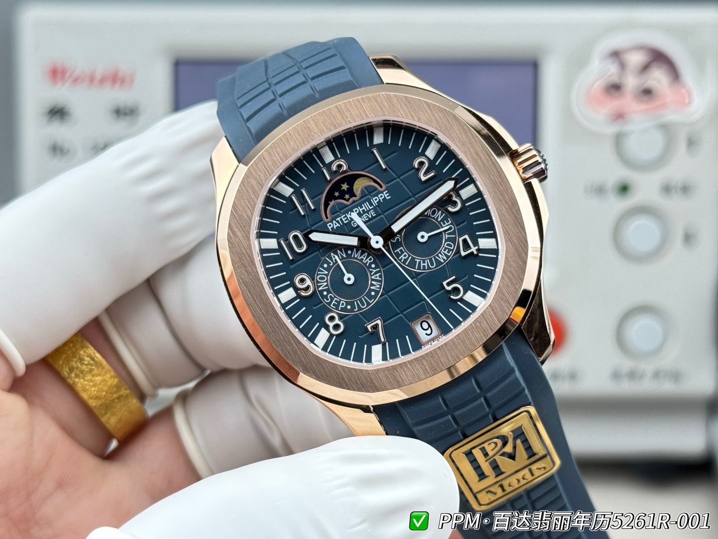 パテック フィリップ アクアノート ルーチェ 年次カレンダー シルバー ブルー ウォッチ 5261R-001 詳細画像 1