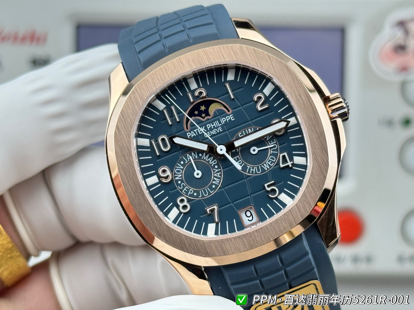 パテック フィリップ アクアノート ルーチェ 年次カレンダー シルバー ブルー ウォッチ 5261R-001 詳細画像 3