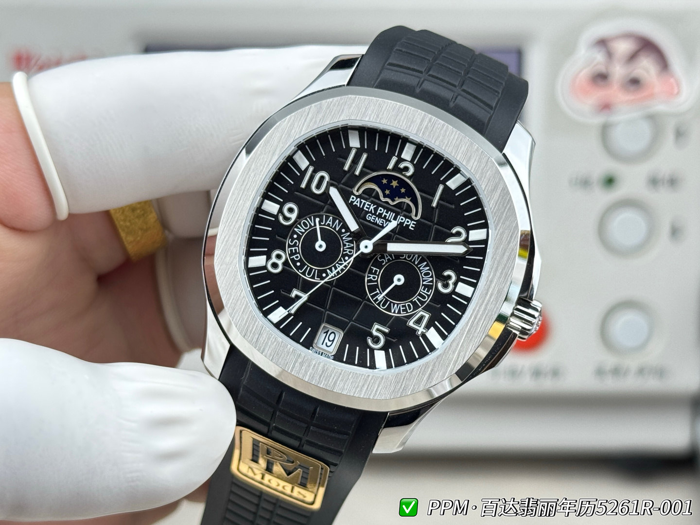 パテック フィリップ アクアノート ルーチェ 年次カレンダー シルバー ブルー ウォッチ 5261R-001 詳細画像 2