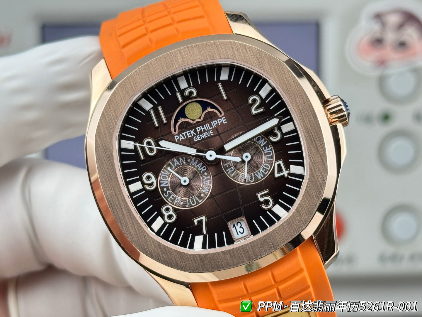 パテック フィリップ アクアノート ルーチェ 年次カレンダー シルバー オレンジ ウォッチ 5261R-001 詳細画像 3