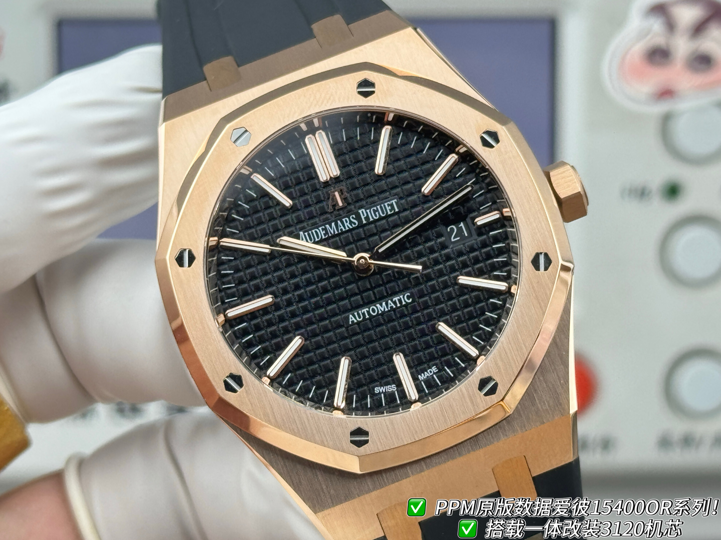 オーデマ ピゲ ロイヤル オーク シルバー ローズゴールド ウォッチ 15400/15500/15510 詳細画像 3