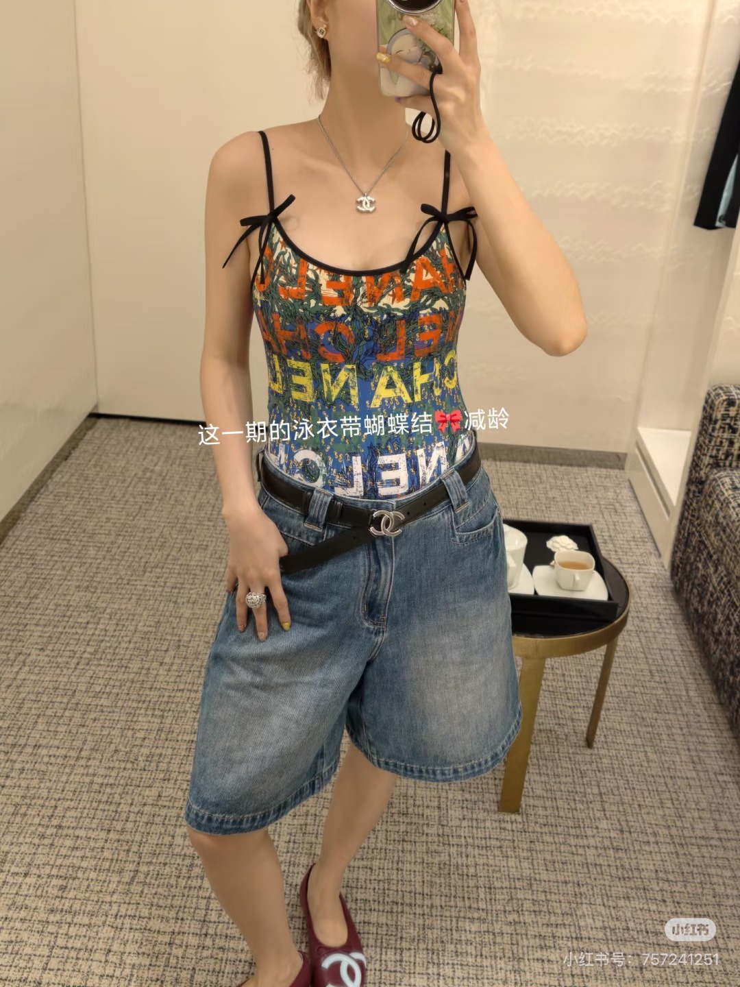 シャネル ワンピース水着 ブルーグリーン