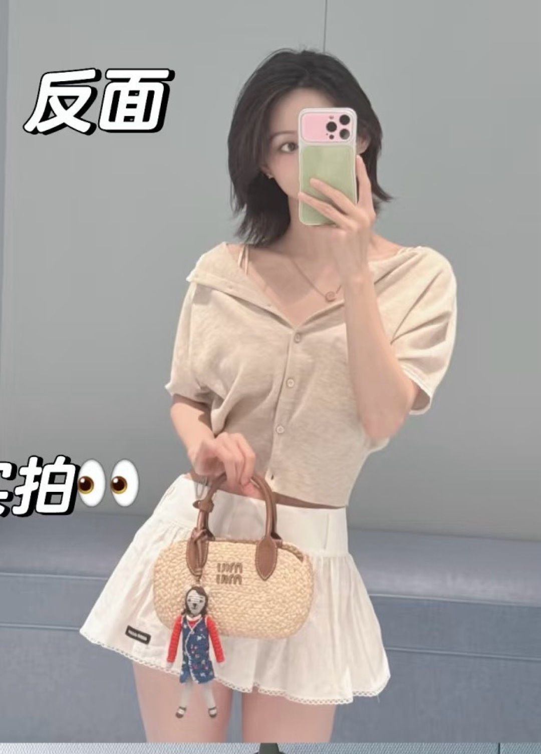 ミュウミュウ ダブルフェイス ニット 半袖トップス オートミールホワイト 詳細画像 1