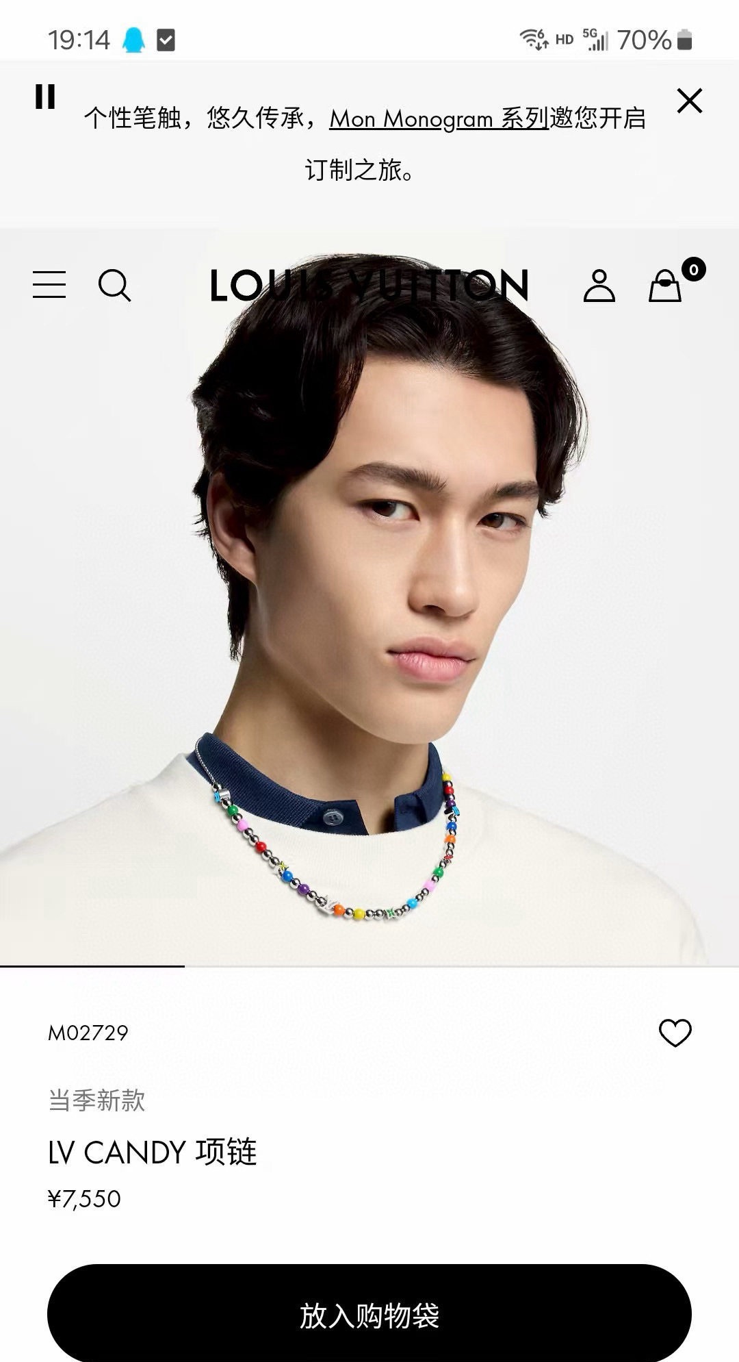 ルイ・ヴィトン LV モノグラム パーティー ネックレス 詳細画像 3
