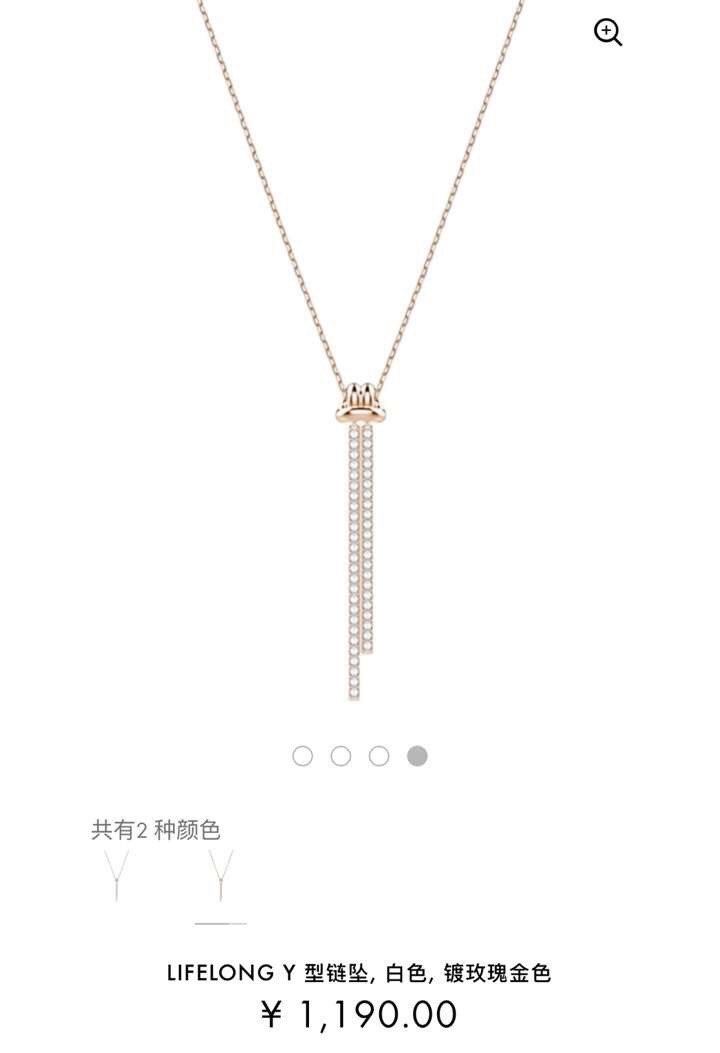 スワロフスキー ツイストノット ネックレス ローズゴールド 詳細画像 1