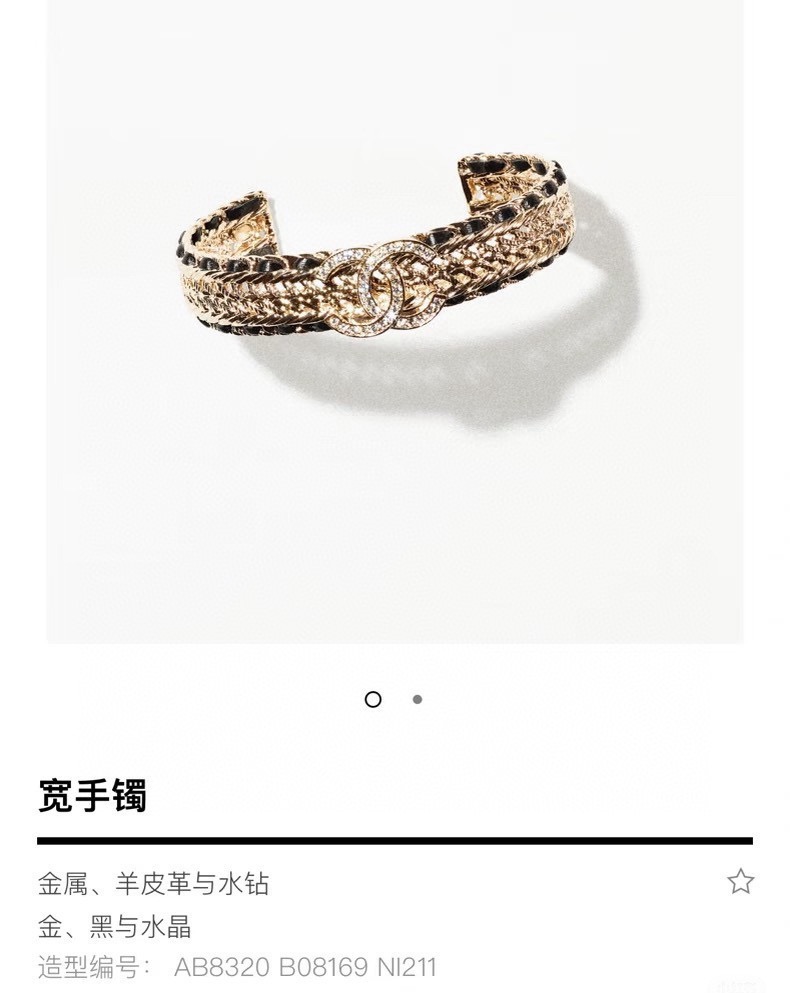 シャネル ブラックレザー バングルブレスレット 詳細画像 2