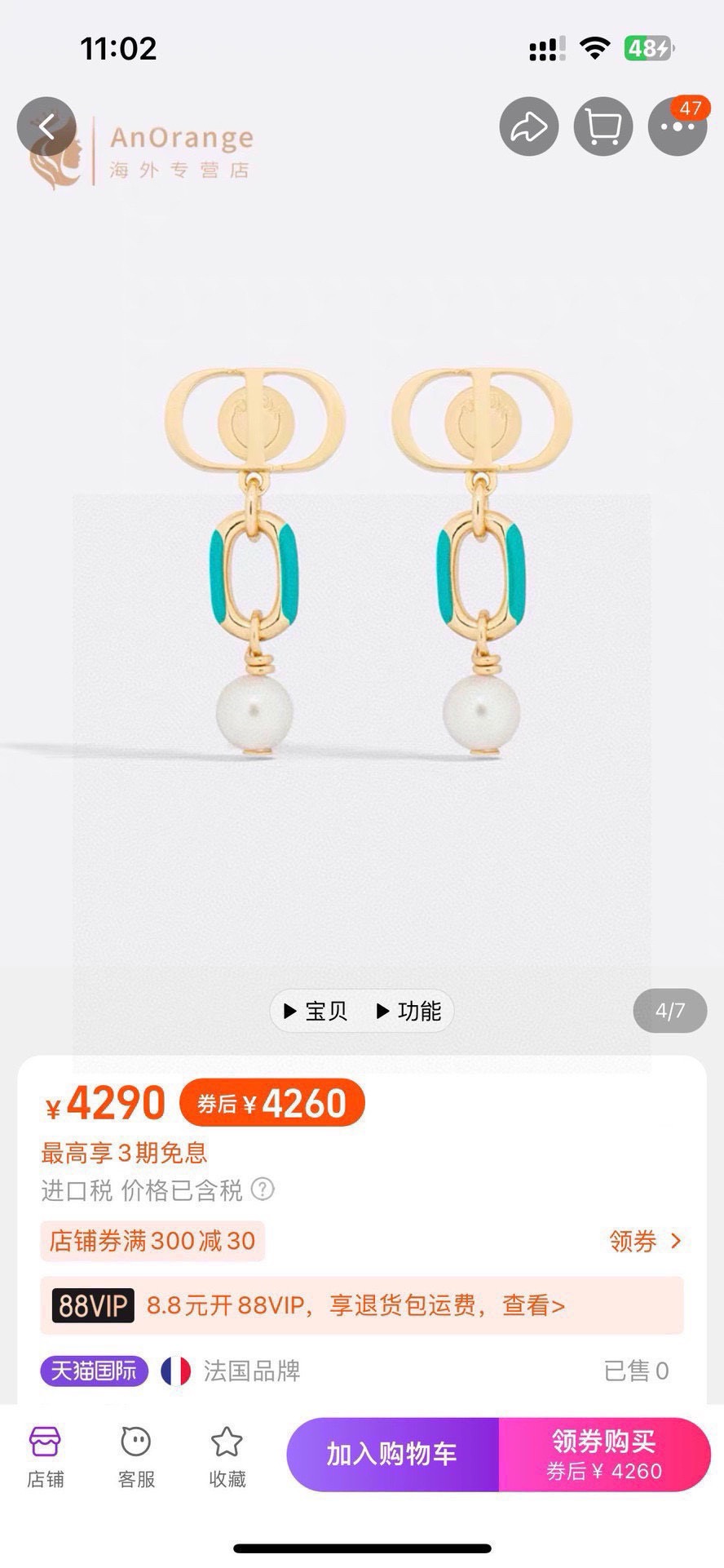 ディオール CDロゴ チェーンパールドロップピアス ゴールド グリーン 詳細画像 2