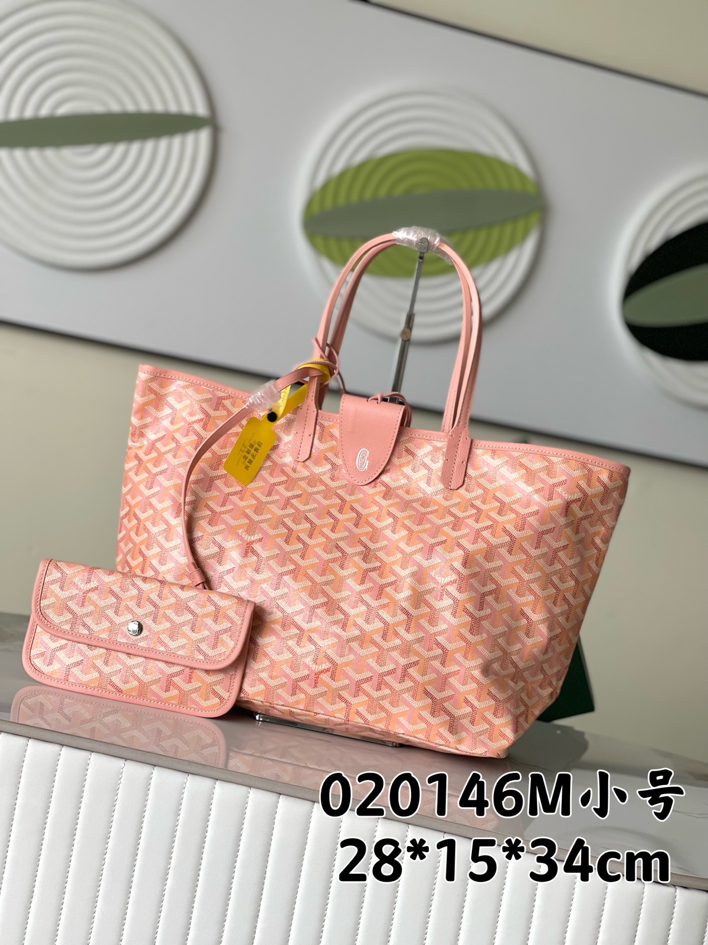 ゴヤール サンルイ PM トートバッグ ポーチ付き ピンク 020146M 詳細画像 1