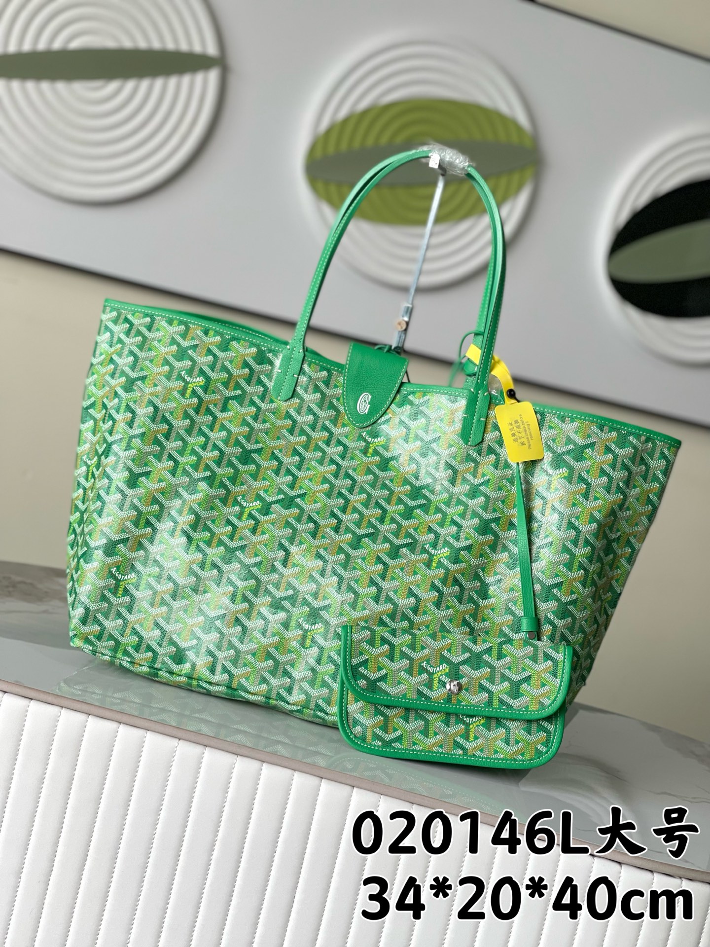ゴヤール サンルイ トートバッグ ラージ グリーン 020146L 詳細画像 1