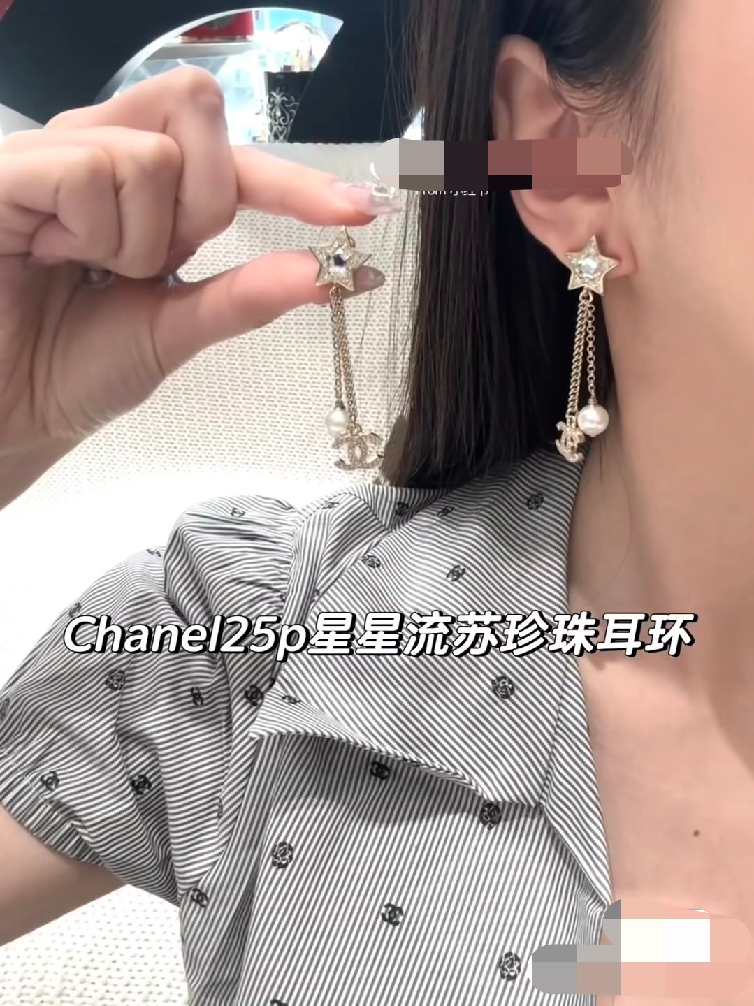 シャネル スター タッセルチェーン ダブルC パールピアス ゴールド 詳細画像 3