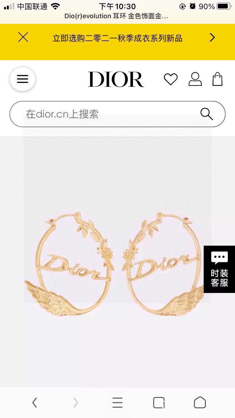 ディオール スワン イヤリング 詳細画像 2