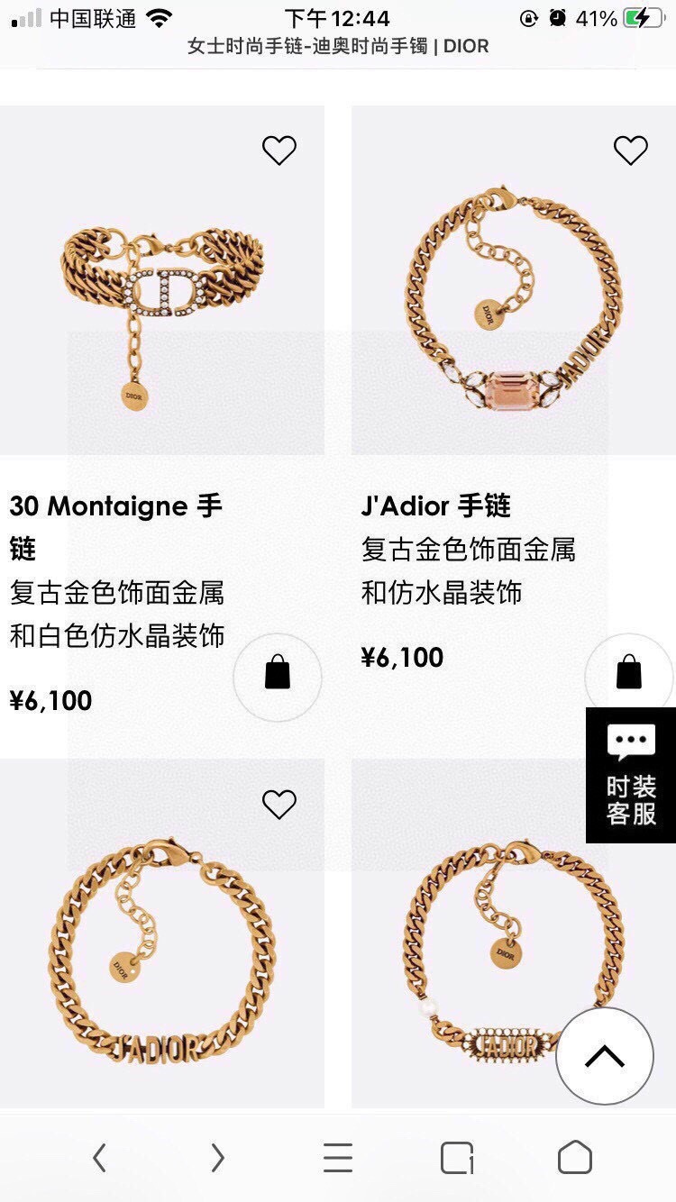 ディオール チェーンブレスレット アンティークゴールド ピンククリスタル 詳細画像 3