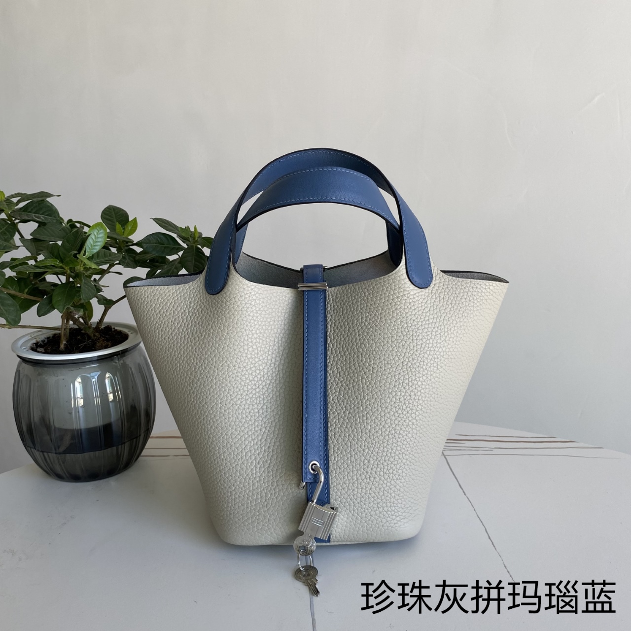 エルメス ピコタン 18 ハンドバッグ パールグレー アゲートブルー 詳細画像 1