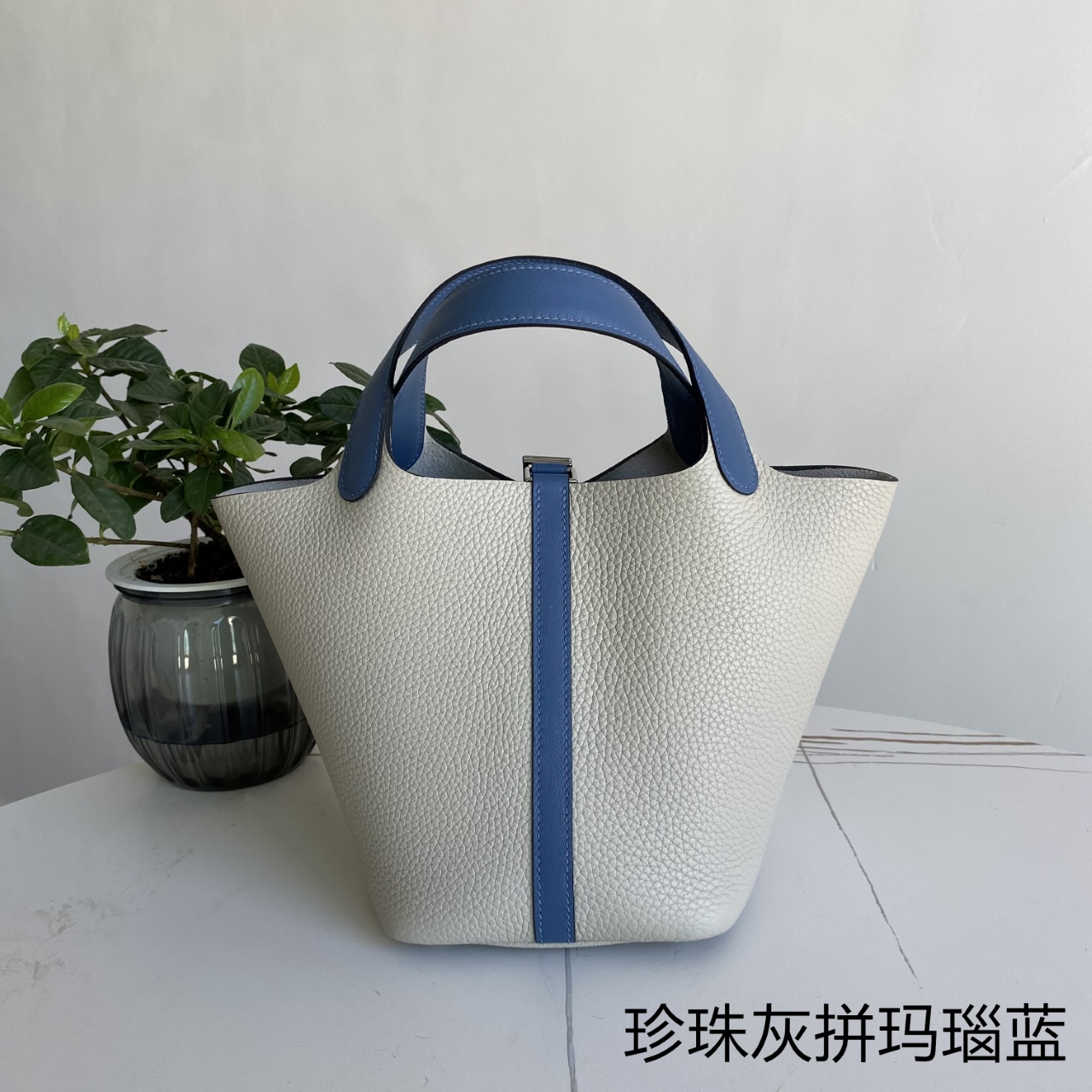 エルメス ピコタン 18 ハンドバッグ パールグレー アゲートブルー 詳細画像 3