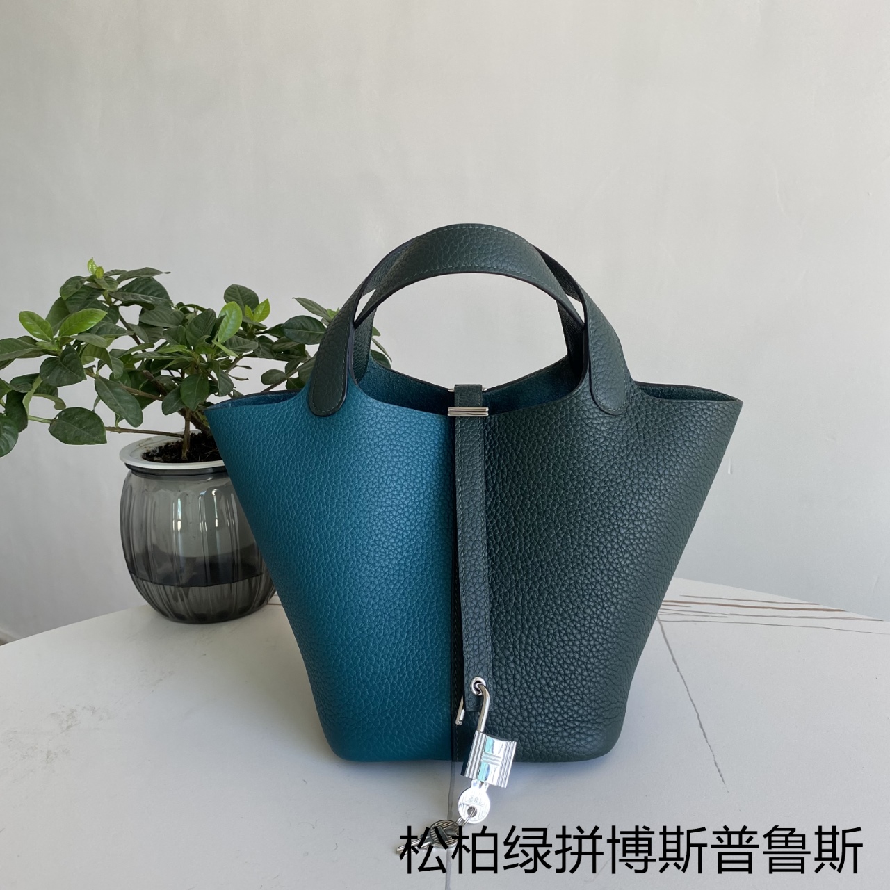 エルメス ピコタンロック 18 ハンドバッグ グリーン シルバー金具 詳細画像 1