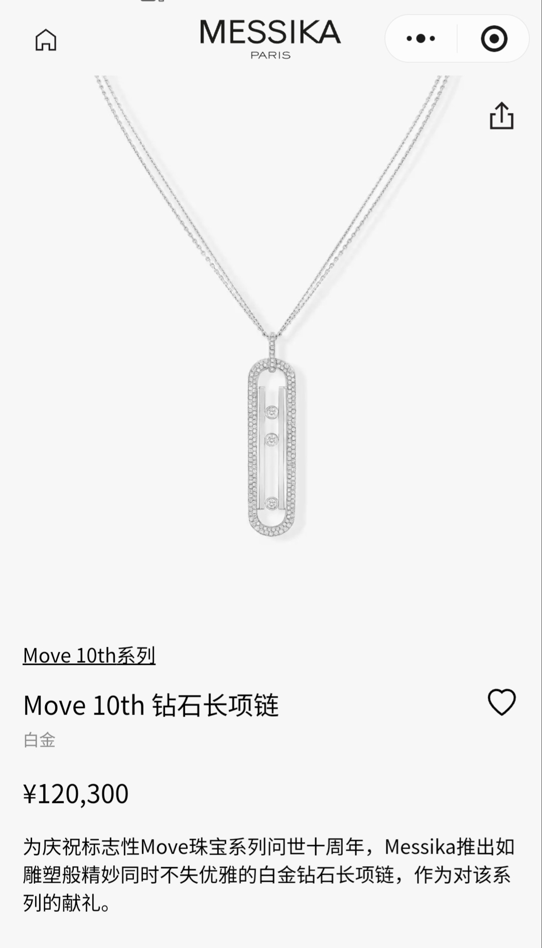 メシカ Move 10th ダブルチェーン ロングネックレス ローズゴールド シルバー ゴールド 詳細画像 1