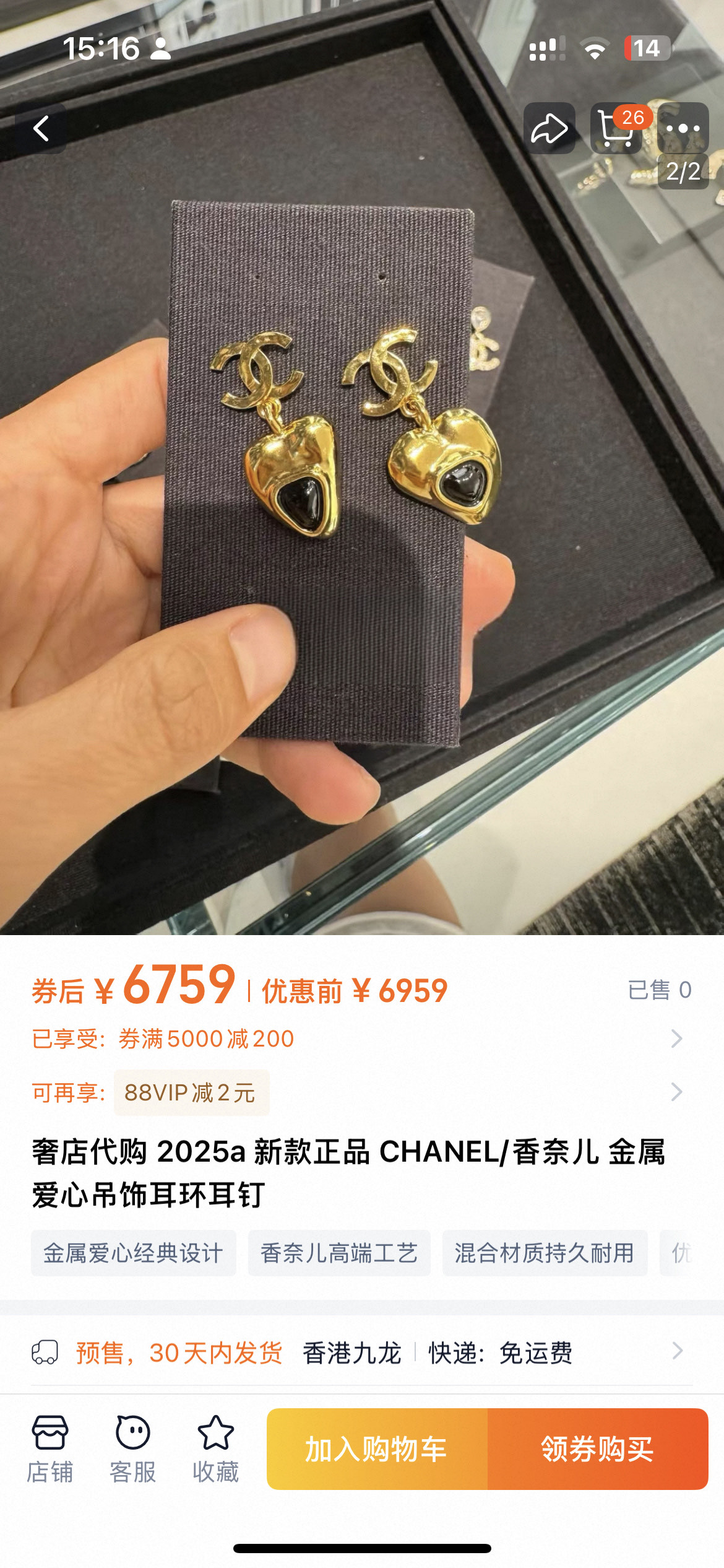 シャネル CC ロゴ ハート ドロップ ピアス ゴールド ブラック 詳細画像 2