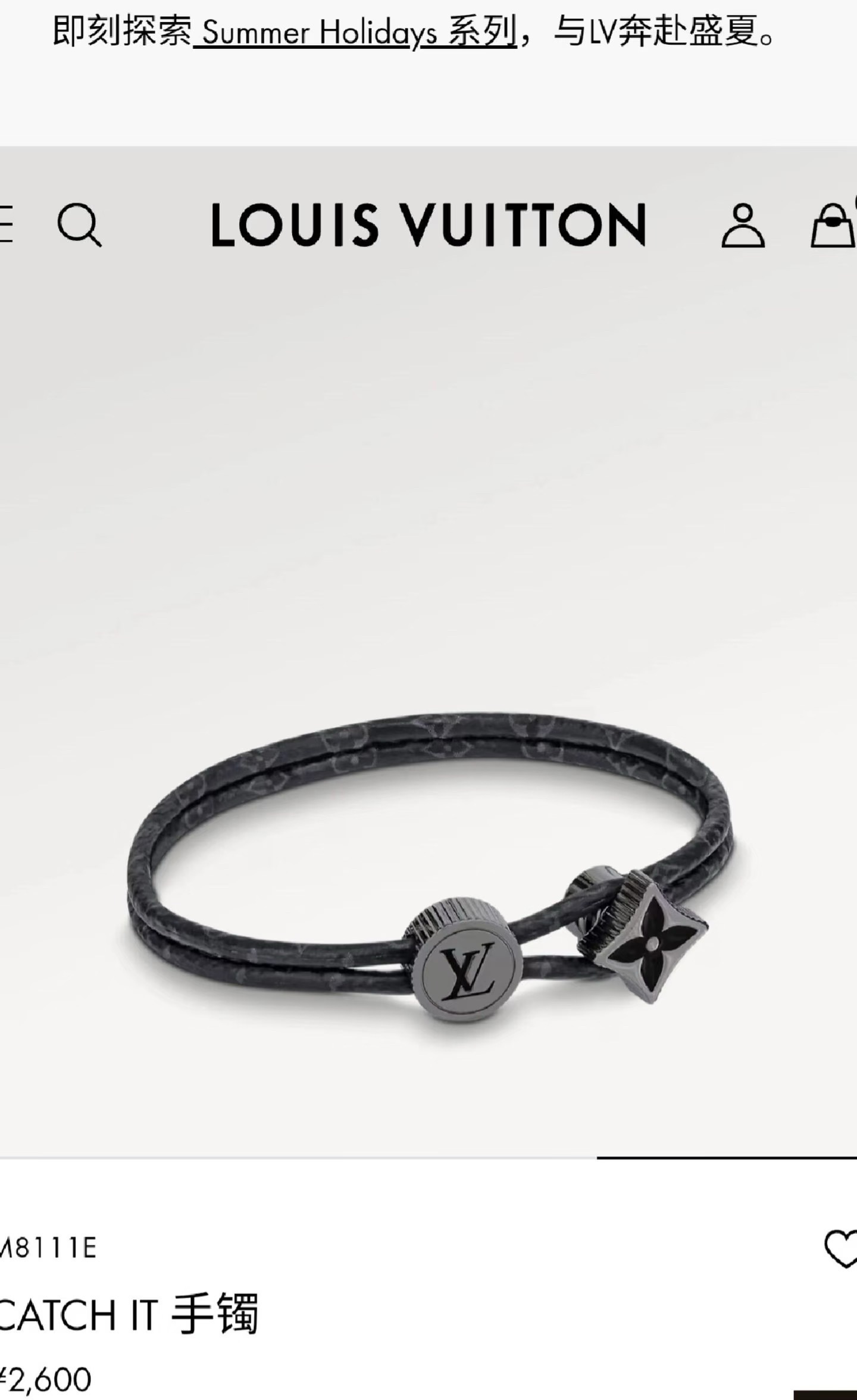 ルイ・ヴィトン LV Circle リバーシブル モノグラムキャンバス カーフスキン コードブレスレット 詳細画像 1