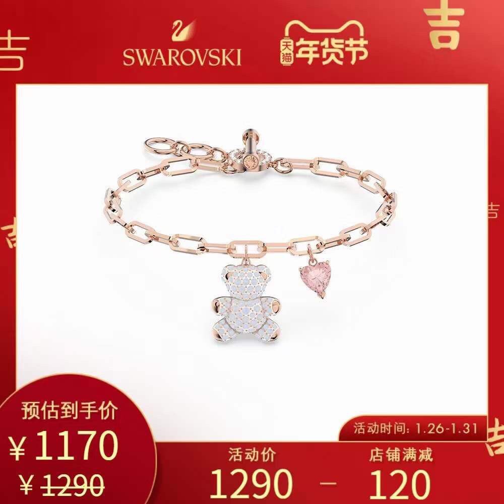 スワロフスキー ローズゴールド テディベア バングルブレスレット 詳細画像 1