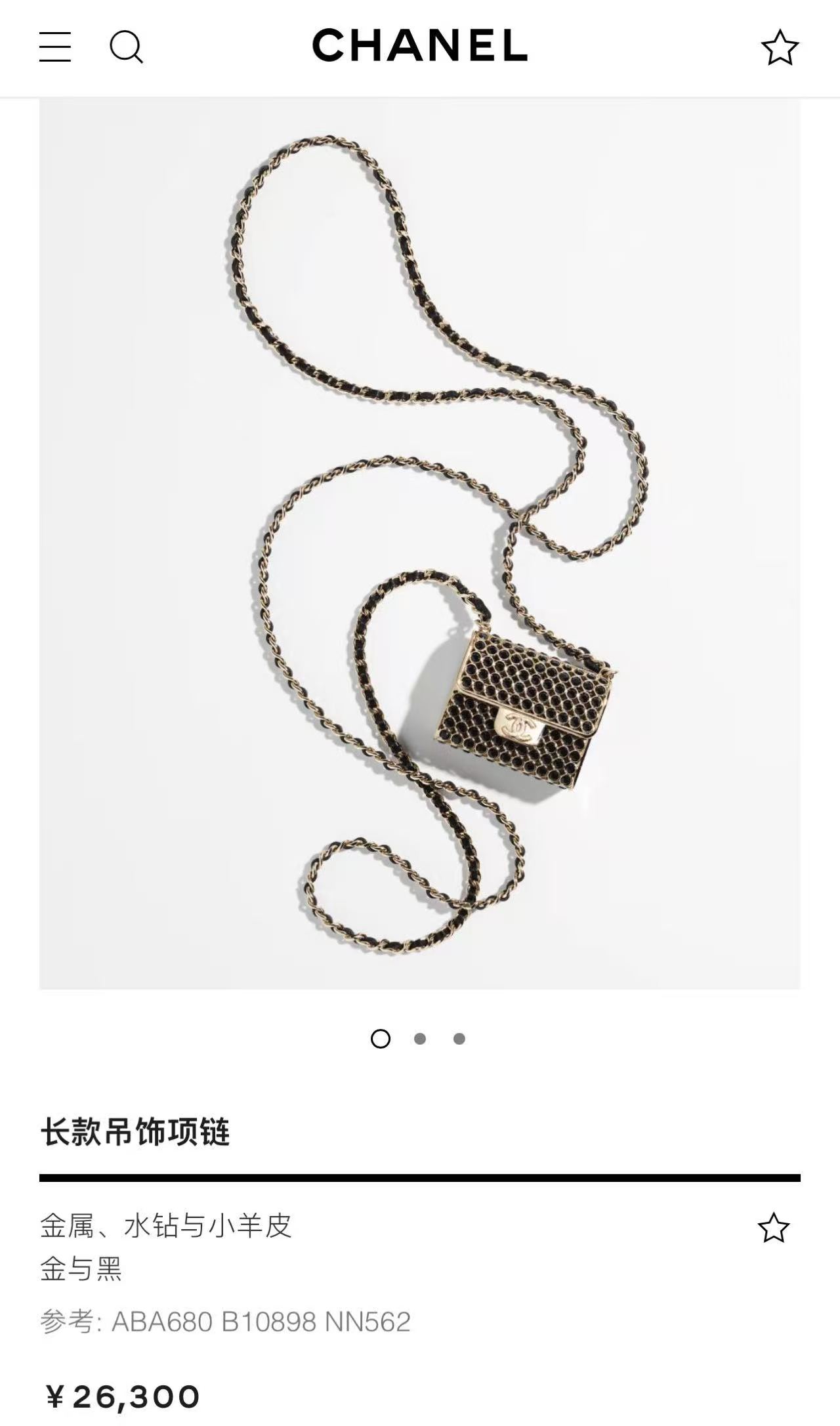 バッグモチーフ チェーンネックレス ゴールド ブラック 詳細画像 1