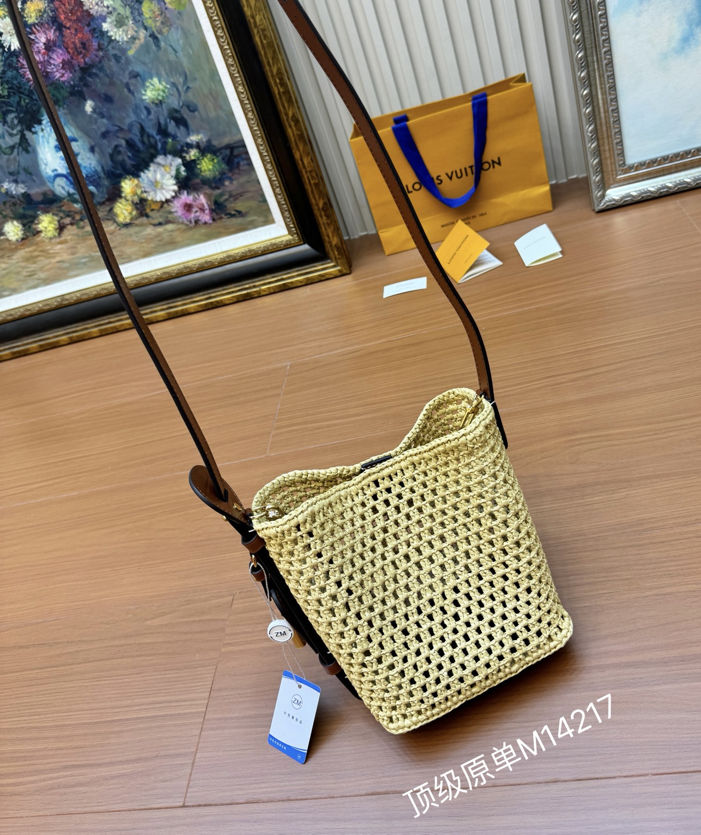 ルイ・ヴィトン 草編み バケットバッグ ポーチ付き ナチュラル M14217 詳細画像 2