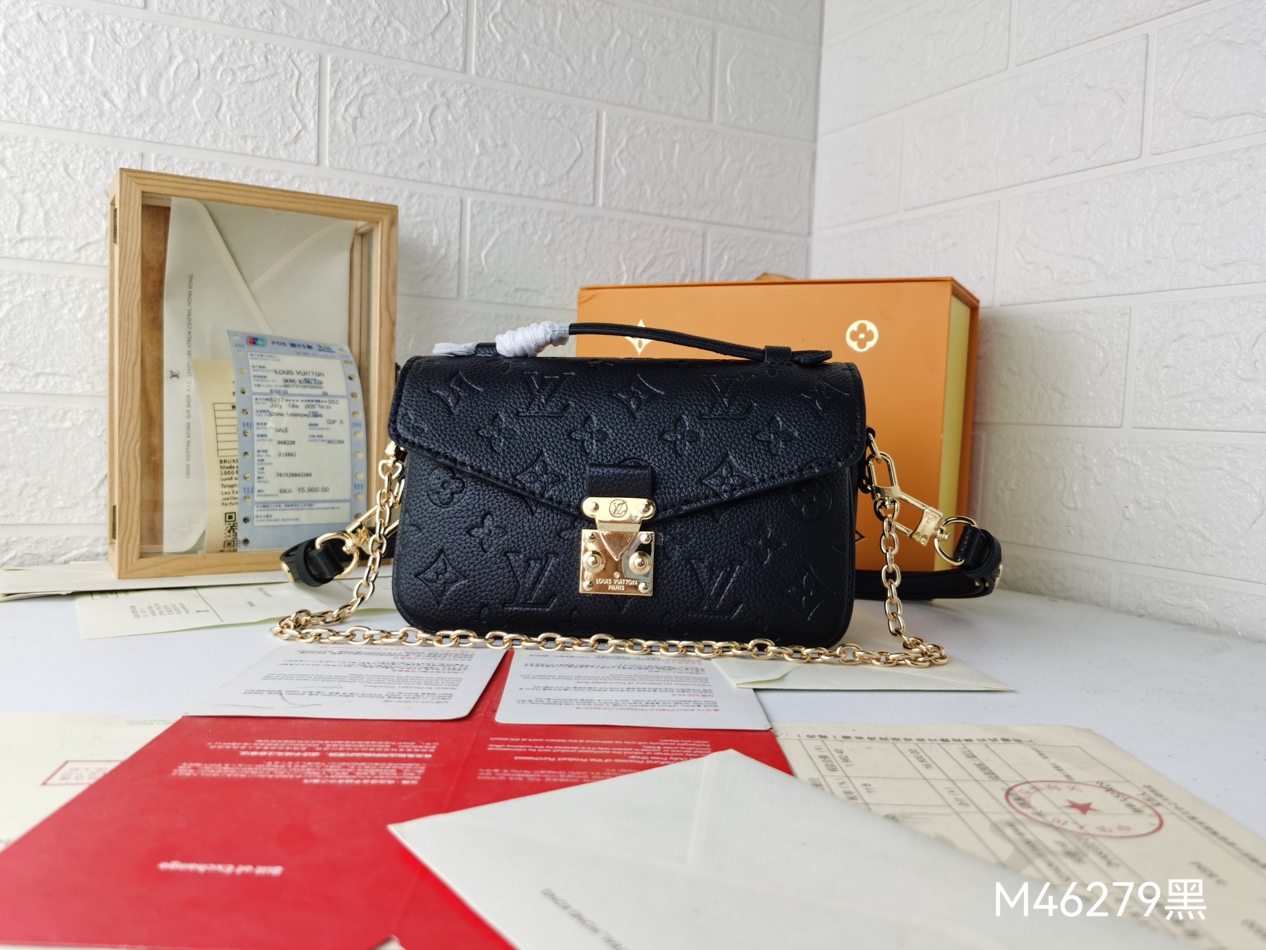 ルイヴィトン Pochette Métis East West エンボスレザー ミニ チェーンメッセンジャーバッグ ブラック 詳細画像 1