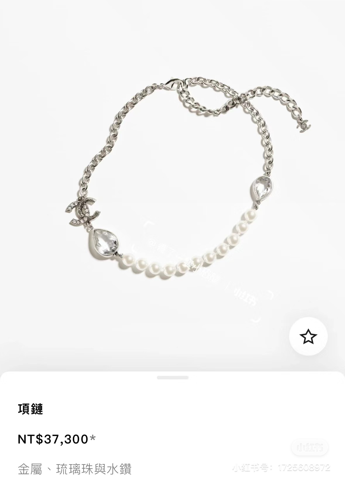 シャネル 24 ティアドロップ パール ロゴ ネックレス シルバー ホワイト 詳細画像 1