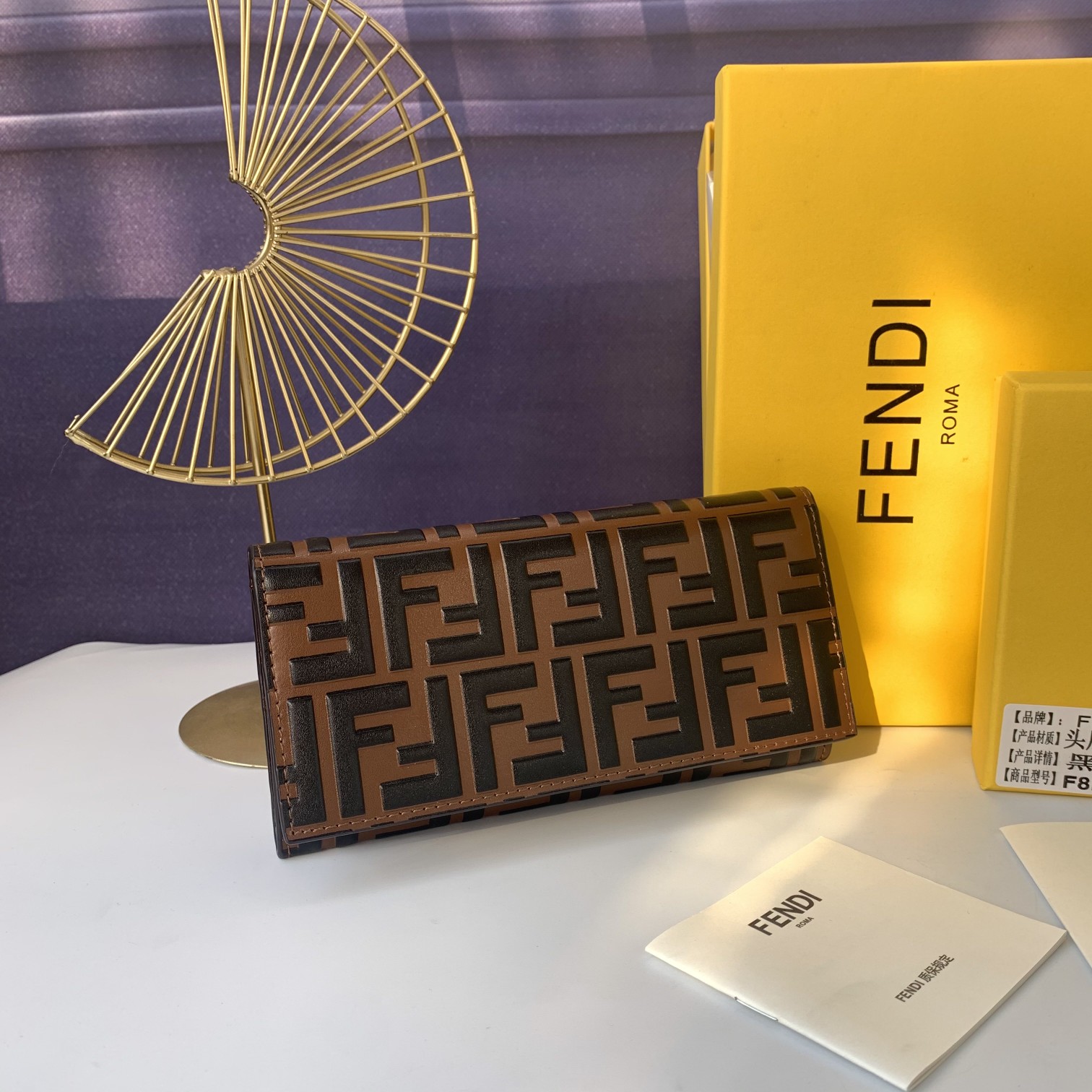 フェンディ FFエンボス レザー 二つ折り長財布 ブラウン 詳細画像 1