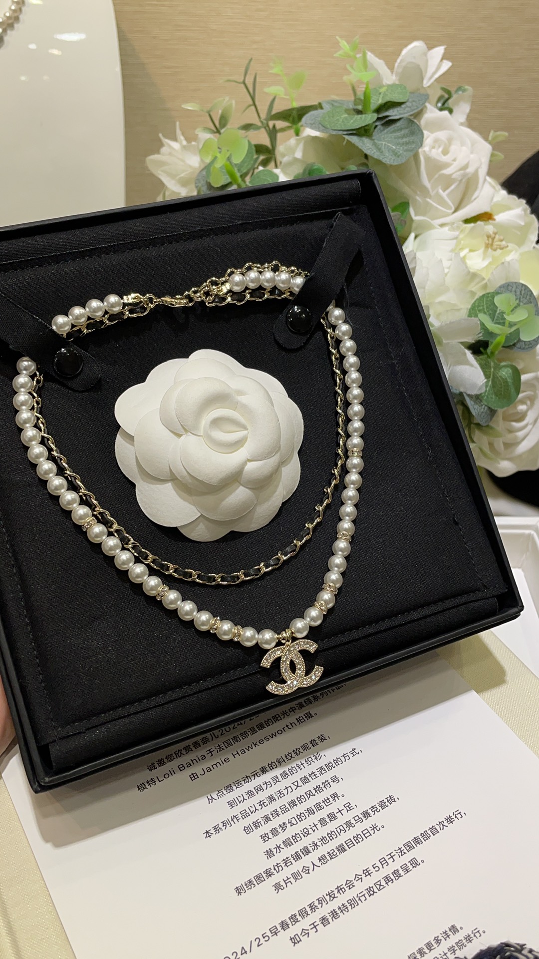 シャネル ゴールド クリスタル ダブルレイヤー レザーチェーン パール ネックレス 詳細画像 2