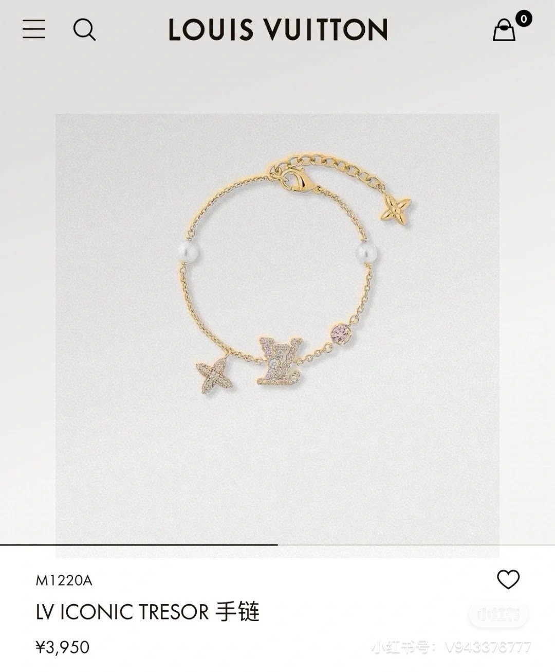 ルイ・ヴィトン LV Twig チェーンブレスレット ゴールド 詳細画像 2