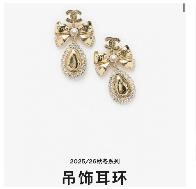 シャネル ダブルC リボン スタッドピアス ゴールド 詳細画像 1