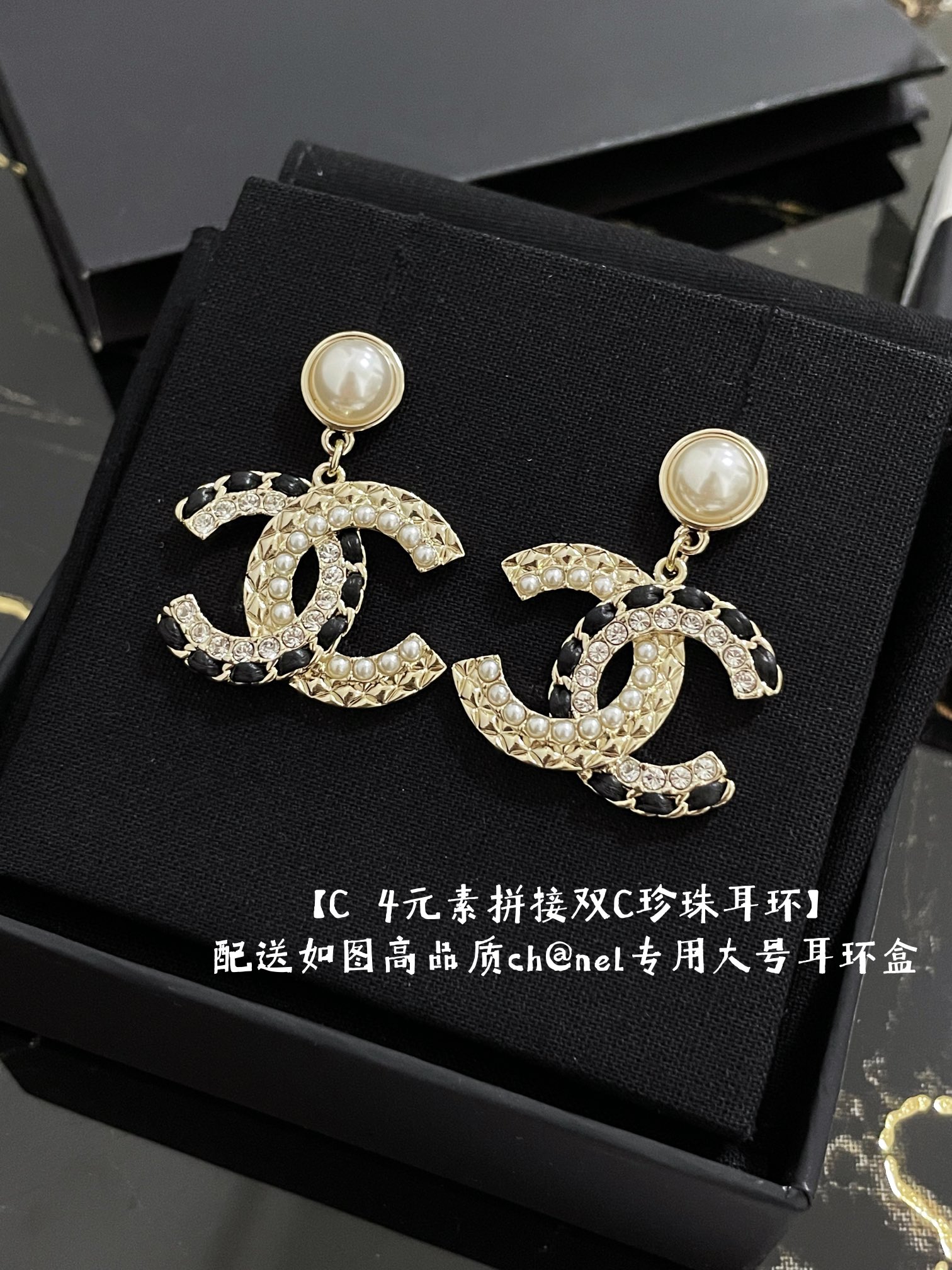 シャネル パールドロップ ロゴ レザーイヤリング 詳細画像 1