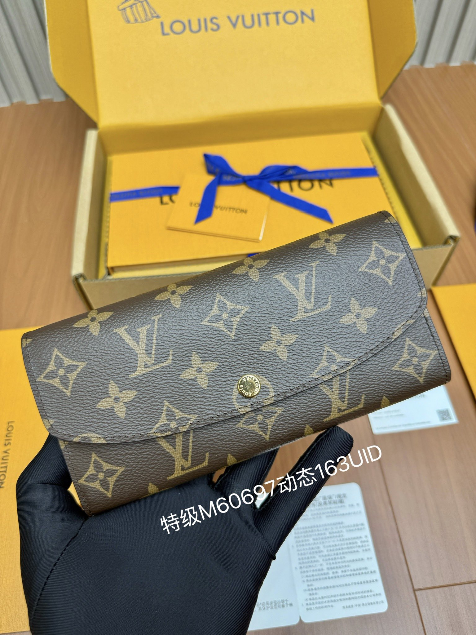 ルイ・ヴィトン モノグラム エンベロープ 二つ折り長財布 ブラウン M60697 詳細画像 1