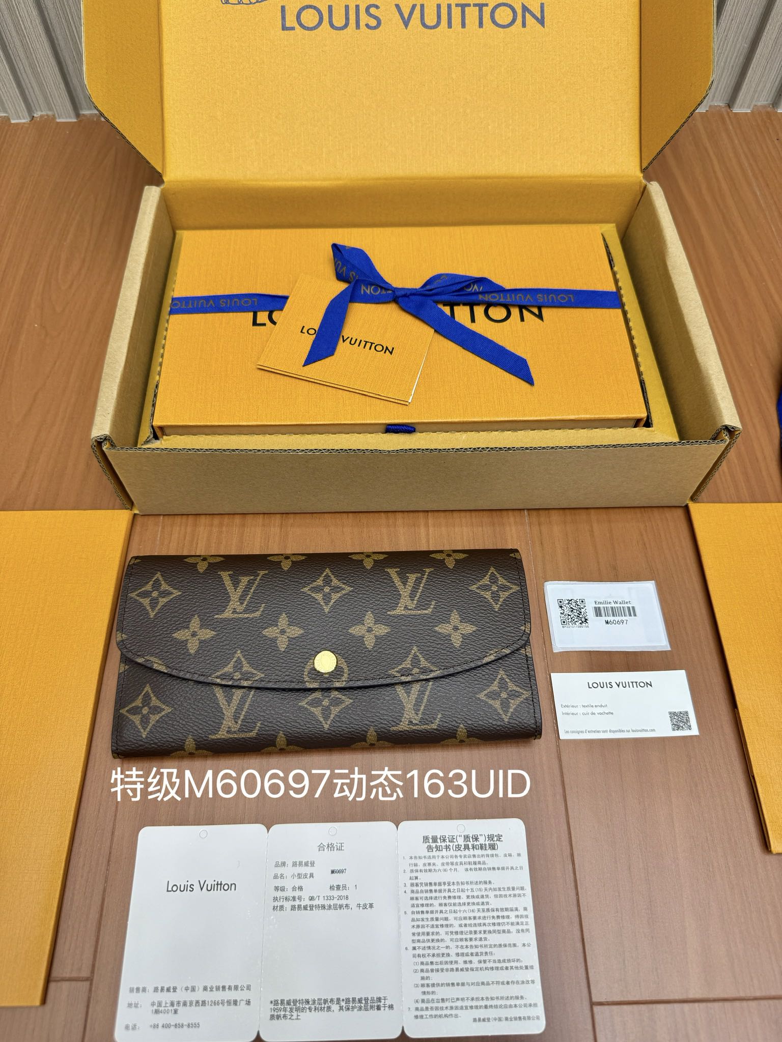 ルイ・ヴィトン モノグラム エンベロープ 二つ折り長財布 ブラウン M60697 詳細画像 3