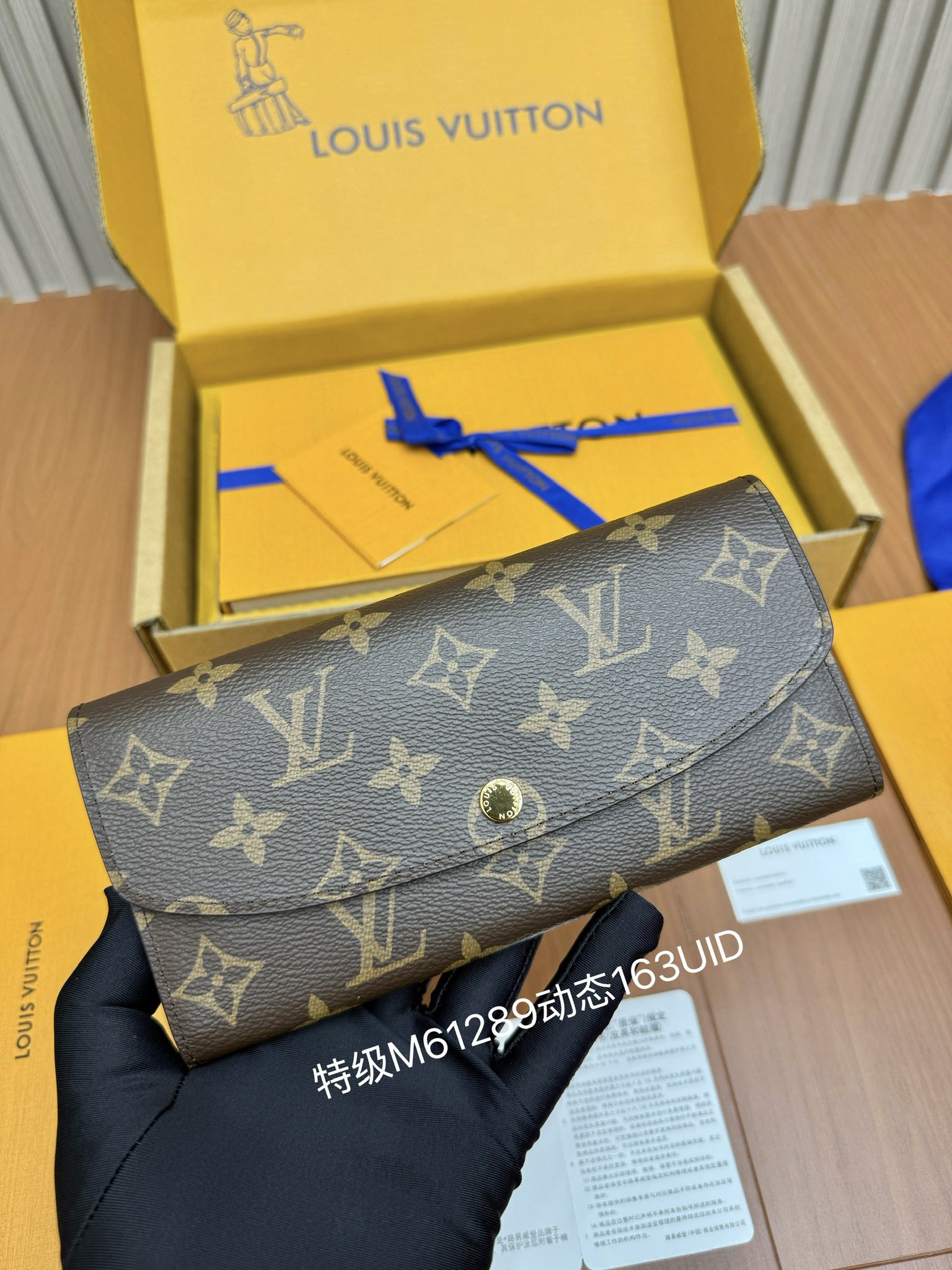 ルイ・ヴィトン モノグラム 二つ折り エンベロープ長財布 ブラウン M61289 詳細画像 2