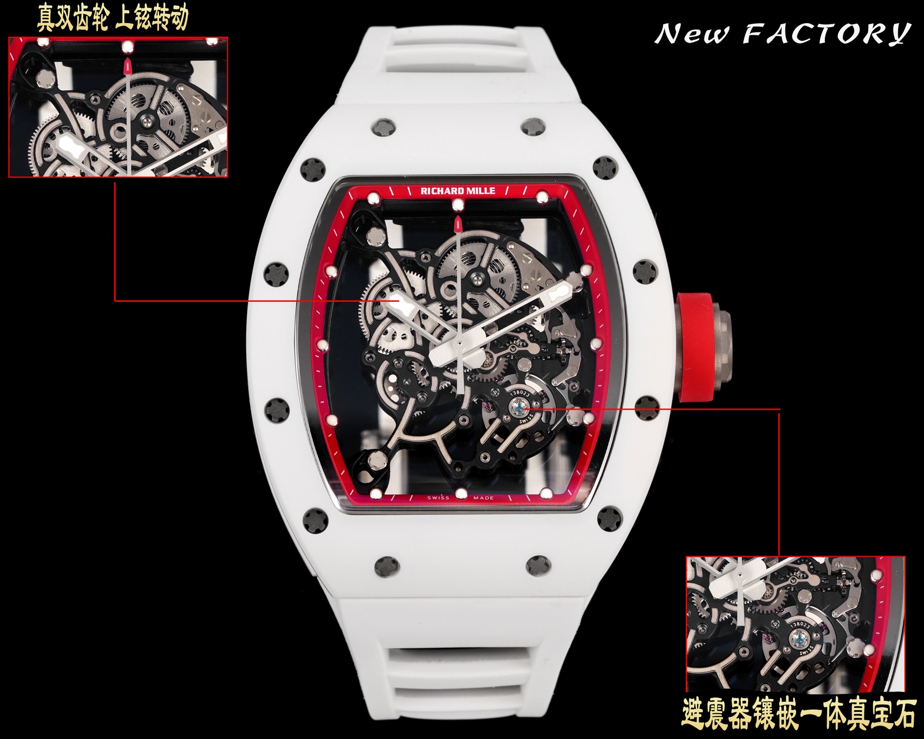 リシャール・ミル RM055 ホワイトセラミックケース レッドアクセント スケルトンウォッチ 詳細画像 1